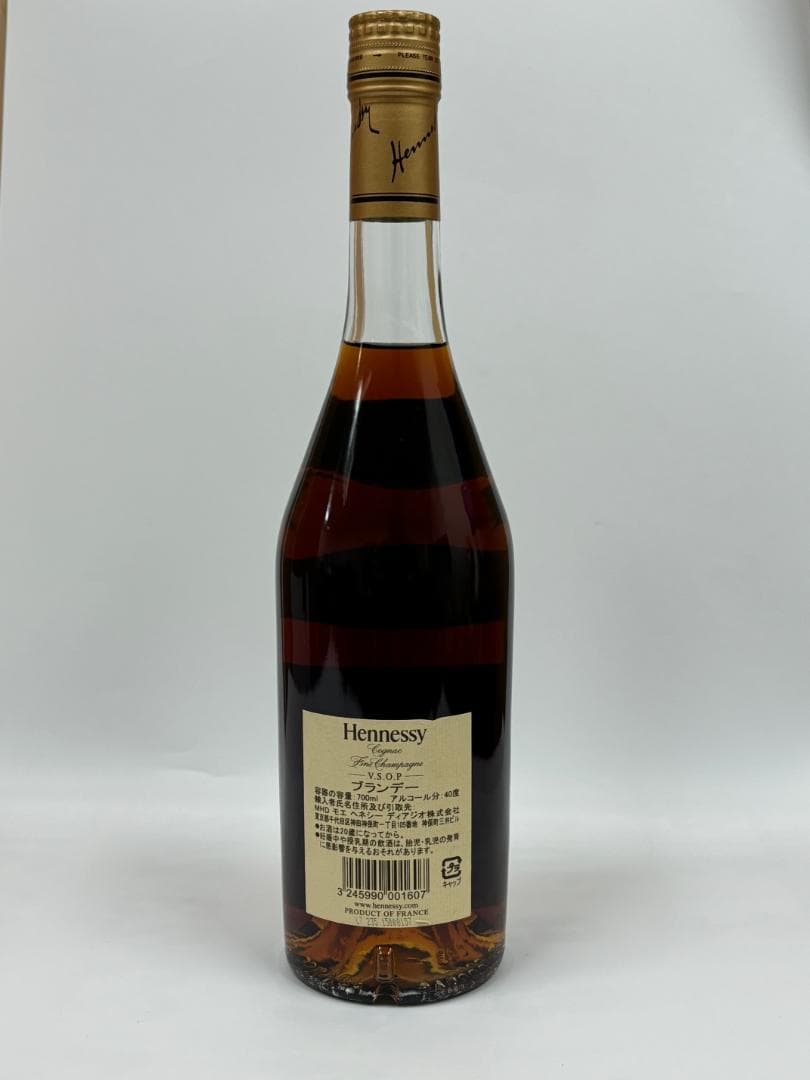 Hennessy ヘネシー VSOP スリムボトル 700ml 40% 未開栓