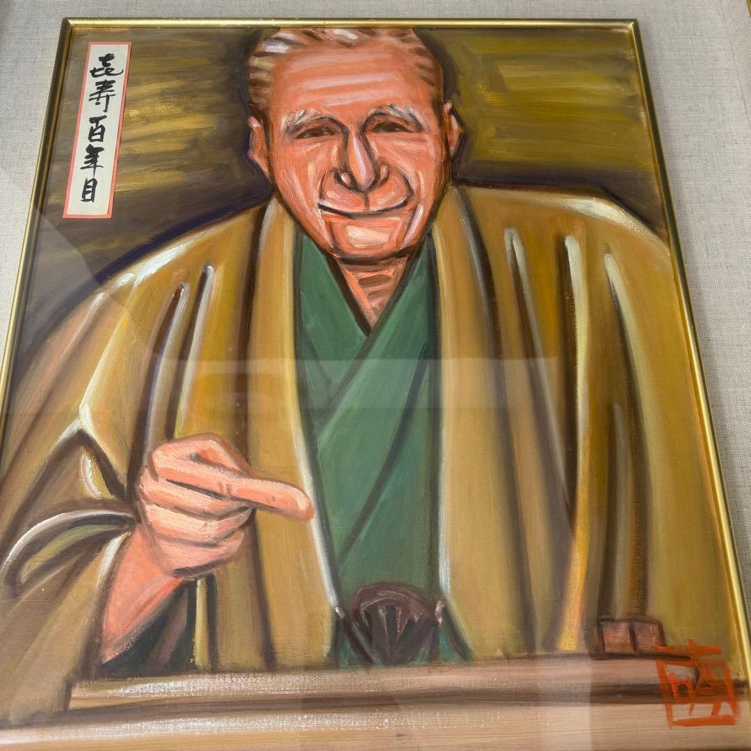 古吟勲一 桂米朝 喜寿百年目 絵画 油絵 油彩 関西テレビプロデューサー F10