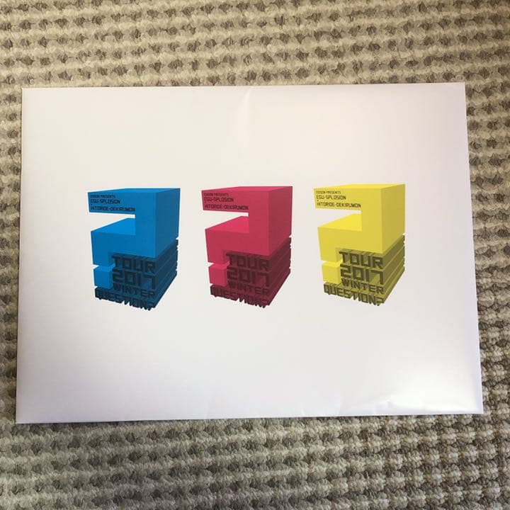【値下げ交渉可】エグスプロージョン パンフレット 4冊