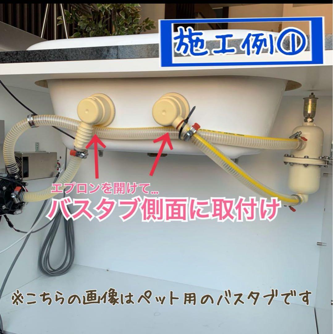 mercarl　サイエンス　マイクロバブルトルネード