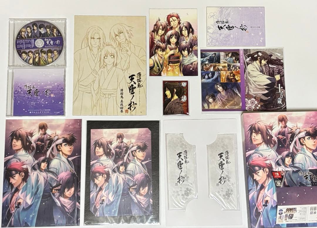 りのんさま専用　ソフト無 特典のみ 薄桜鬼 真改 天雲ノ抄 オトメイト ロイヤル