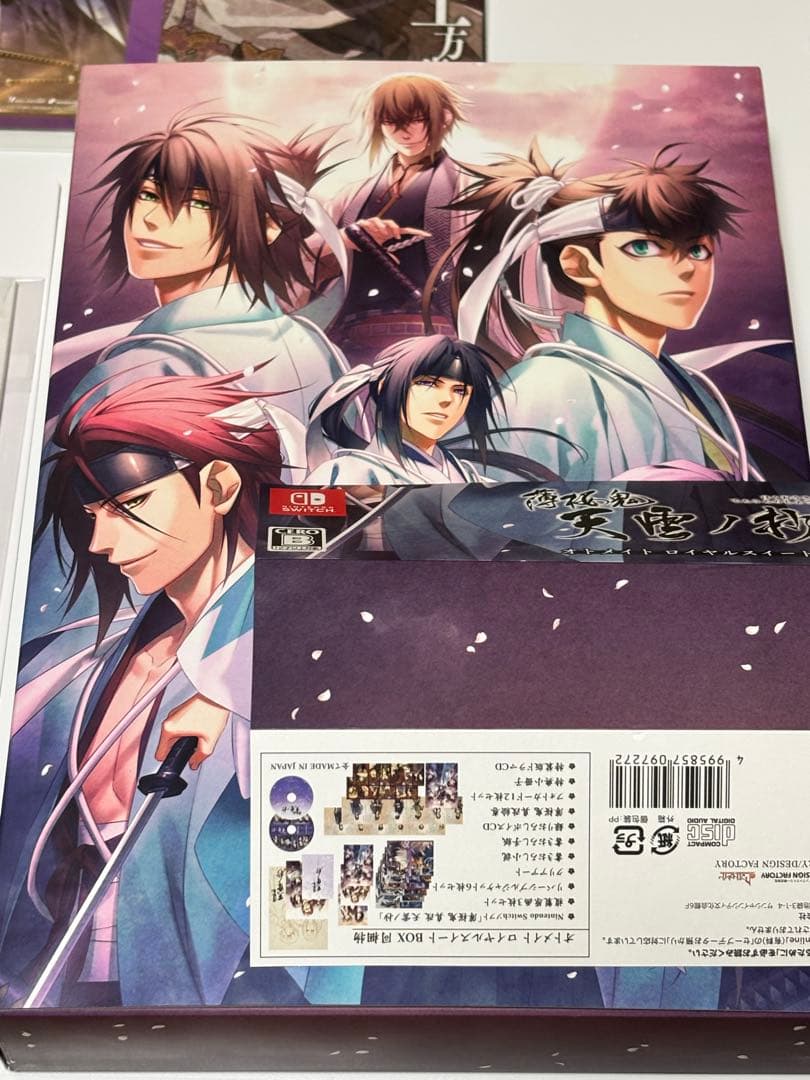 りのんさま専用　ソフト無 特典のみ 薄桜鬼 真改 天雲ノ抄 オトメイト ロイヤル
