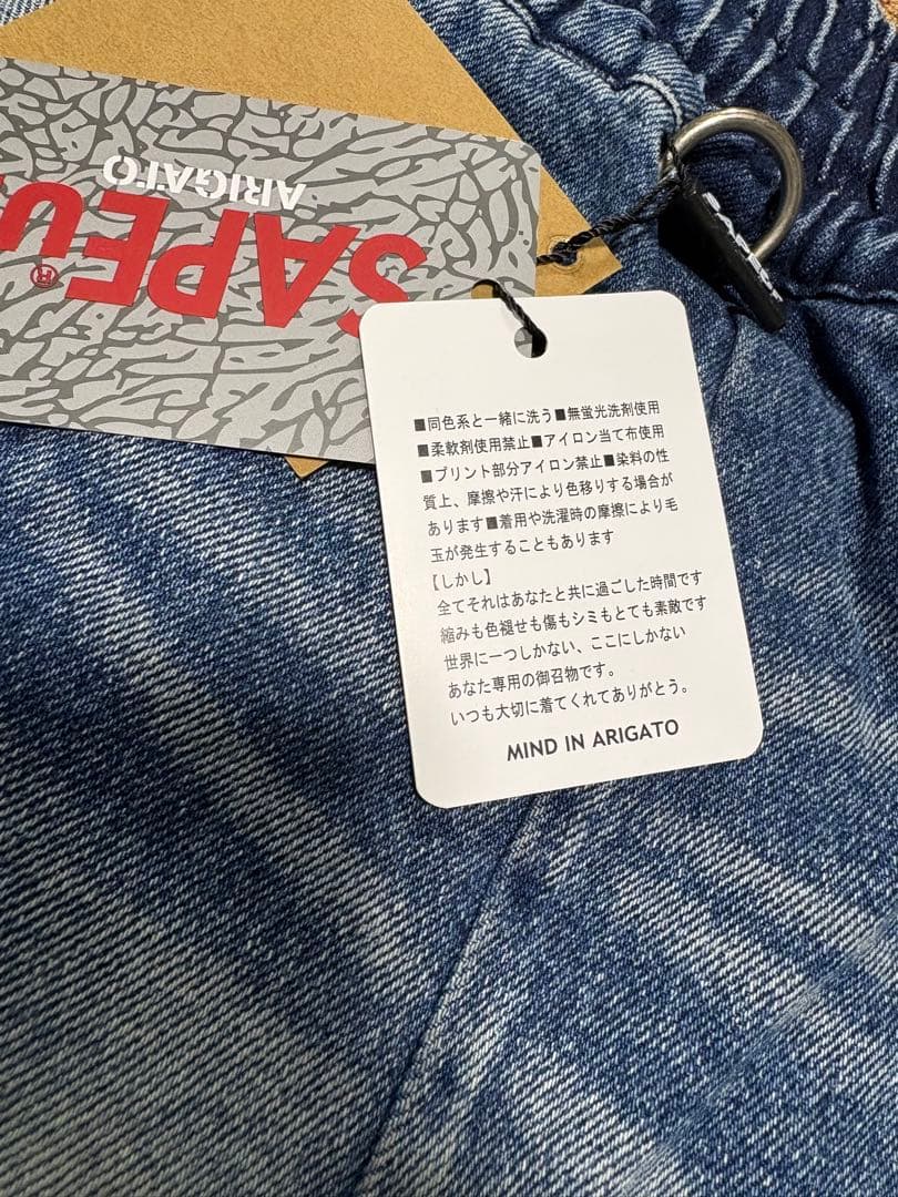 【新品】SAPEur VINTAGE DENIM TRACK PANTS