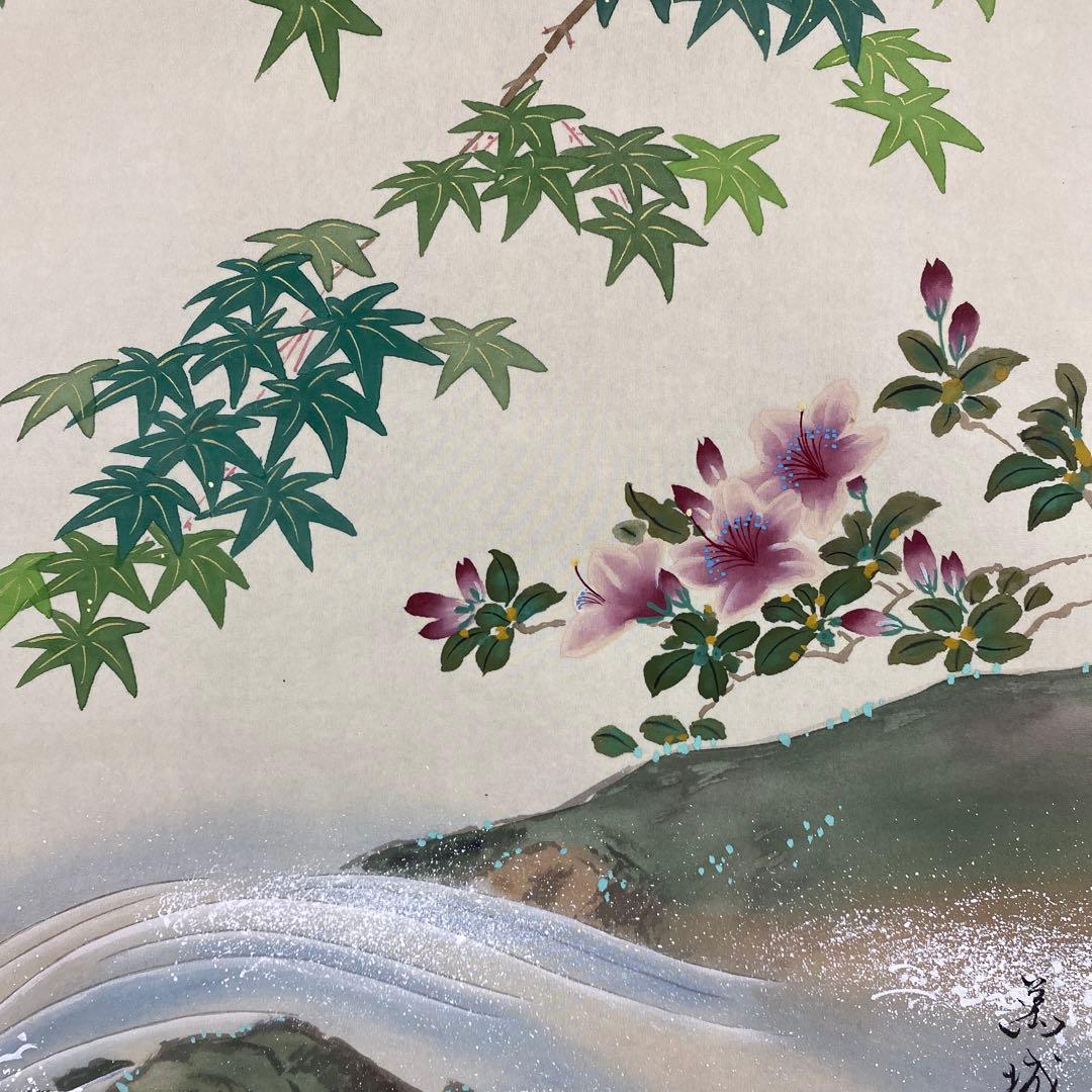 美品 掛け軸 林萬城作 翡翠図 共箱 川蝉 花鳥 夏掛け