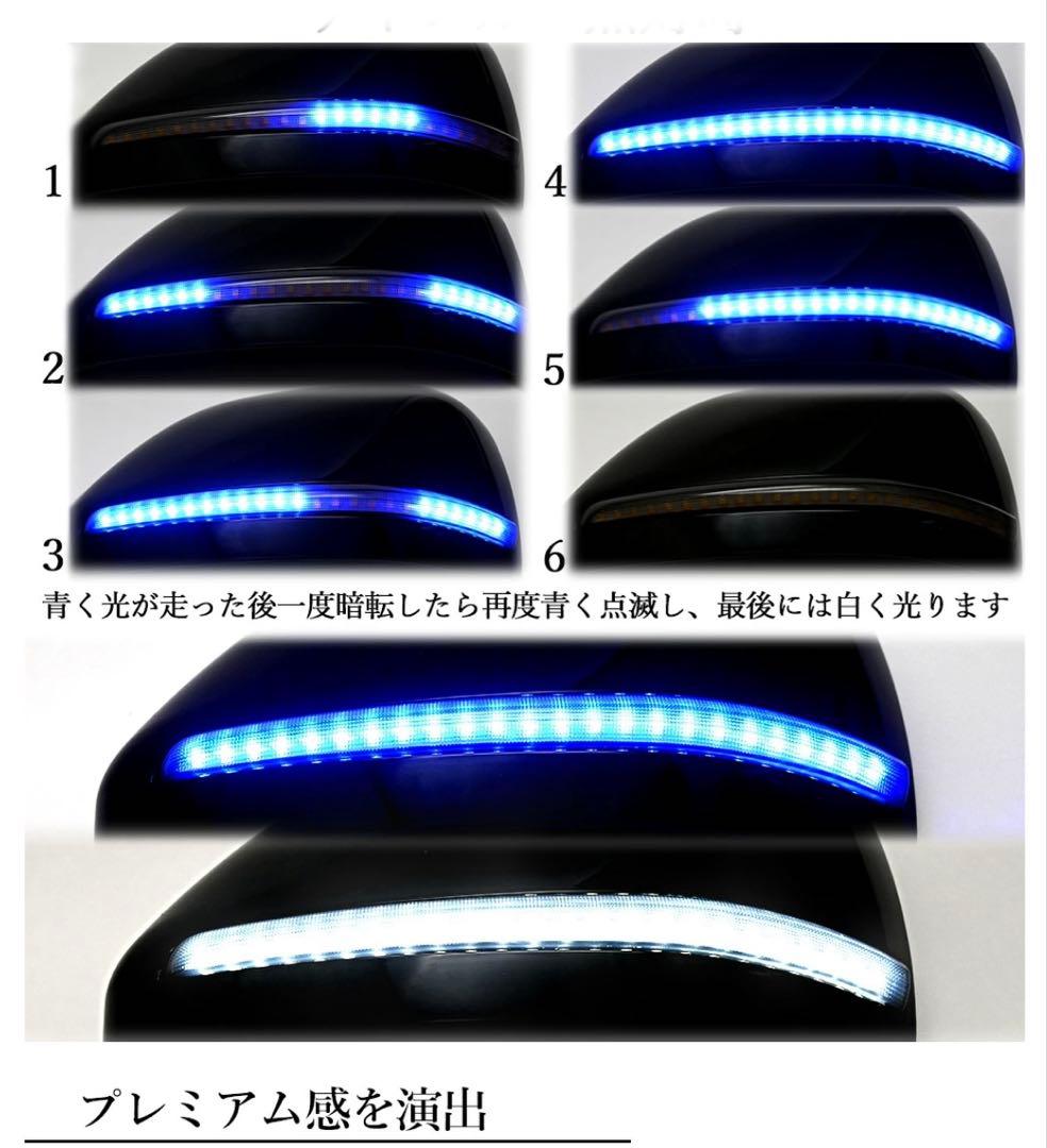 け*じ様 エルグランドe52 シーケンシャルウィンカー ミラーカバー