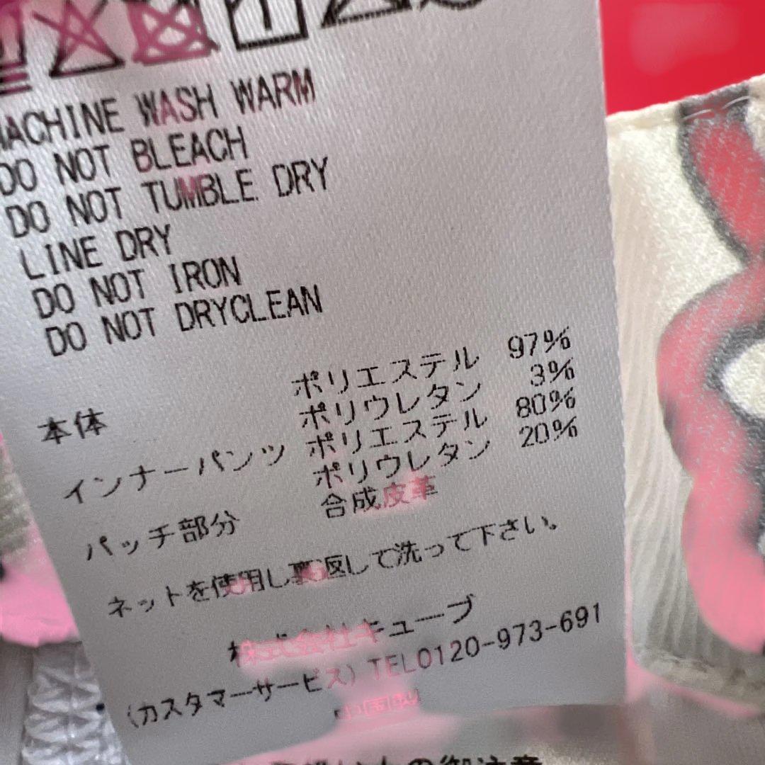マーク&ロナ　スカート　38 2025SSコレクション