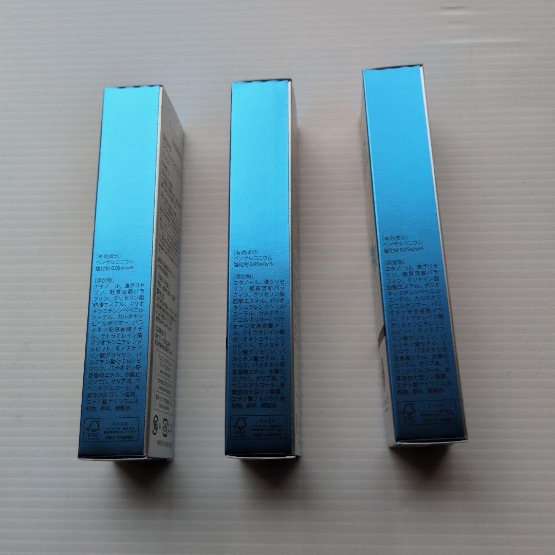 北の快適工房 薬用 クリアストロングショット アルファ 15g　　3本セット