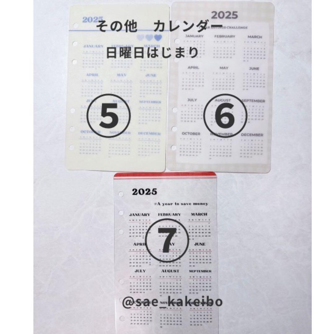 ダッコさま専用 本日ご購入分の追加リフィル