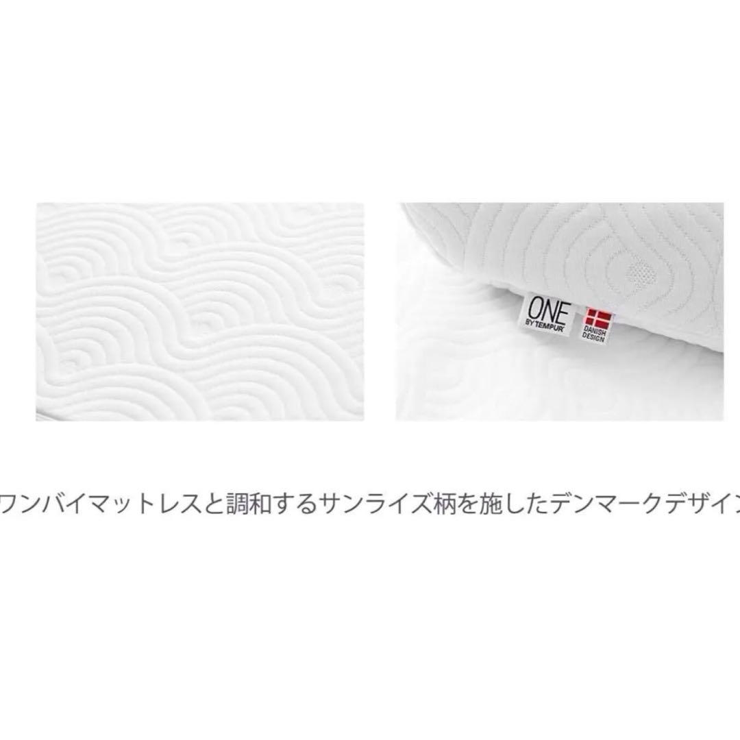 【未使用】テンピュール　枕 M ワン バイ テンピュール(R) サポートピロー