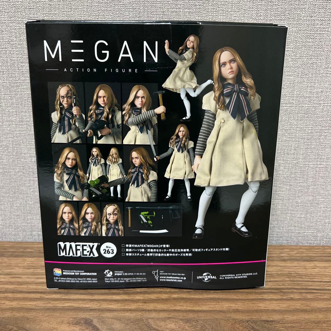 マフェックス No.263 MAFEX M3GAN ミーガン