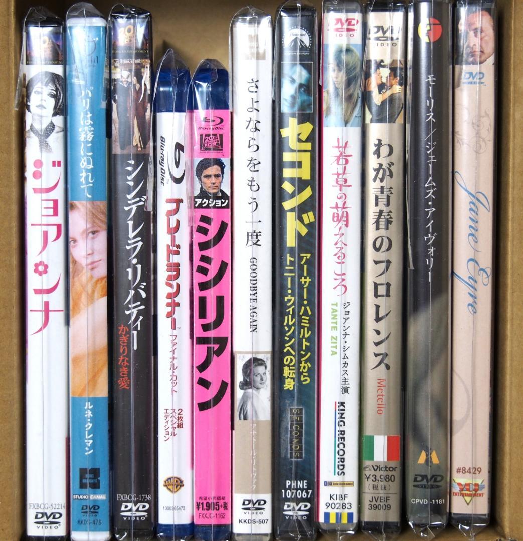 映画DVD『ジョアンナ』『さよならをもう一度』『モーリス』全10枚+1枚セット