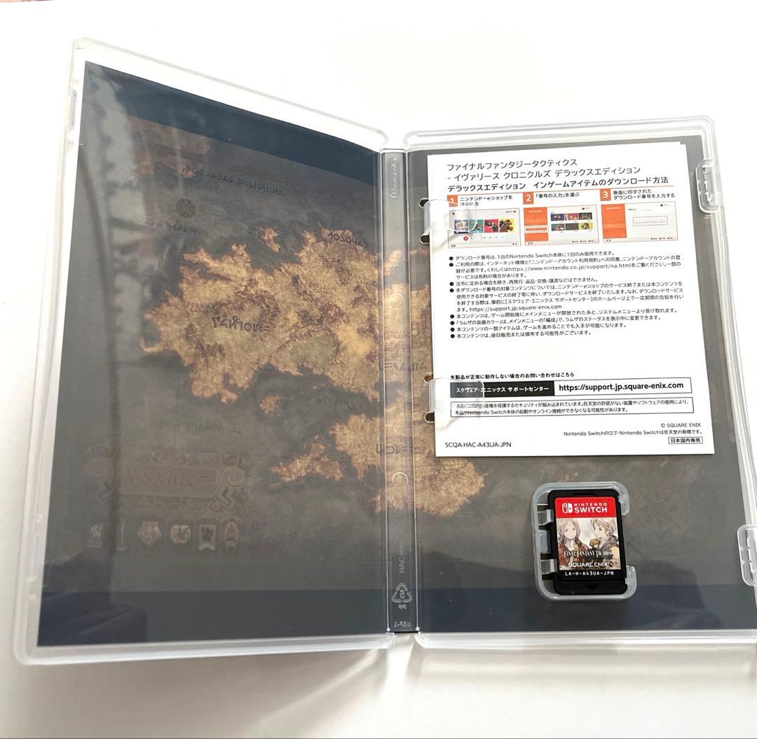 あ*)様 ファイナルファンタジータクティクスdeluxe edition Swi