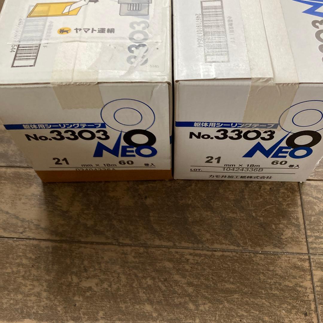 ゆ*う様 カモ井マスキングテープ　No.3303 NEO 2箱