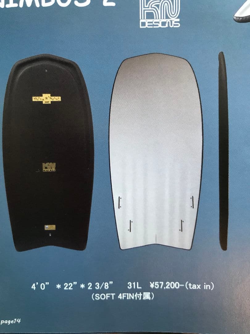 ウォーターランページ nsf-40 NIMBUS2