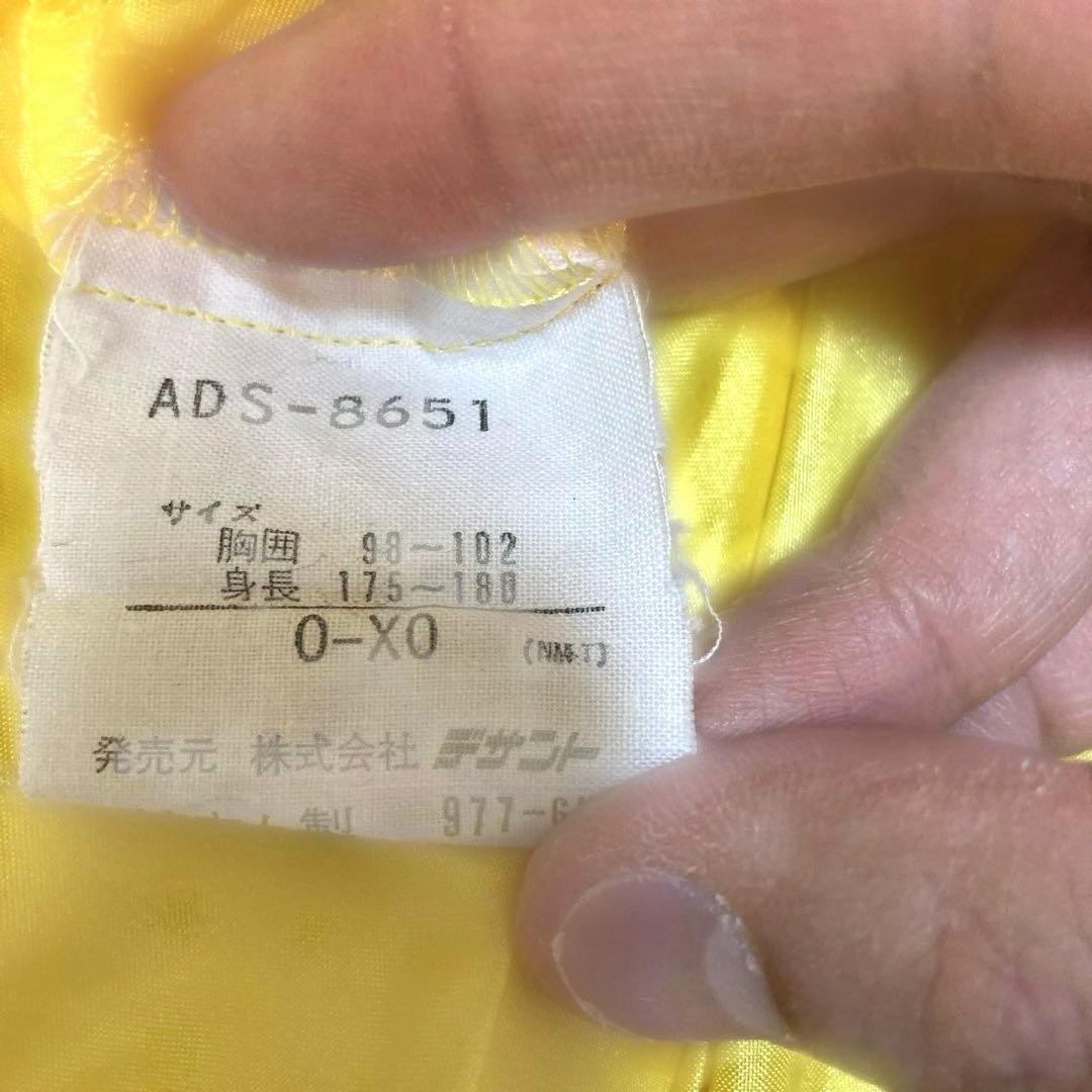 トヨタカップ スタッフジャンパー ユベントスvsリーベル