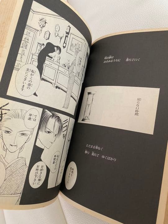 秋吉家シリーズ　他，全21冊セット（16冊初版）日高万里