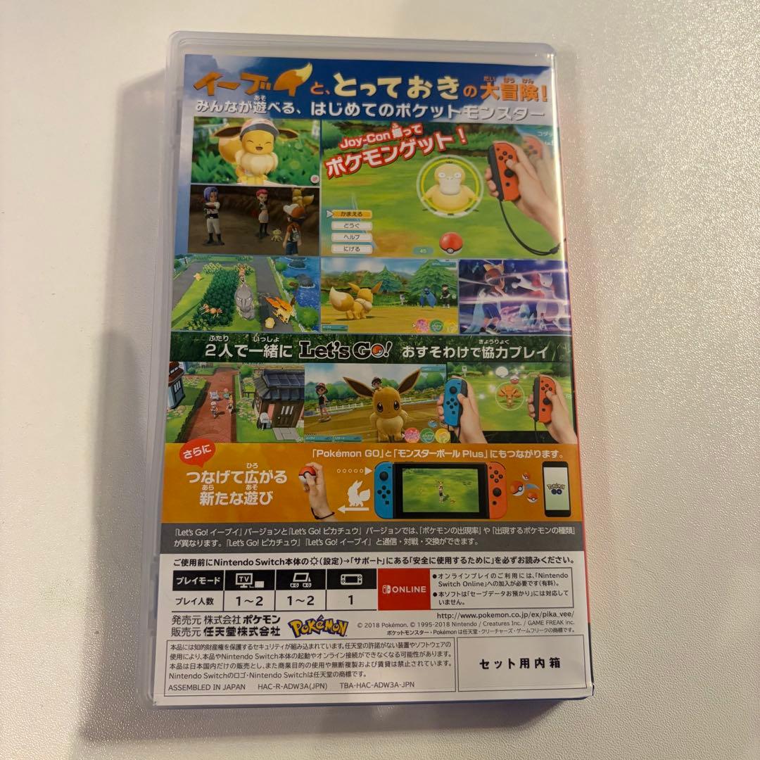 ポケットモンスター Let's Go! イーブイ + ポケモンボール Plus