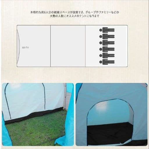 【新品 未使用】ファミリー　トンネルテント