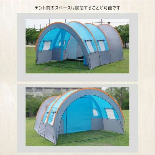 【新品 未使用】ファミリー　トンネルテント
