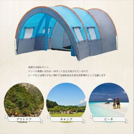 【新品 未使用】ファミリー　トンネルテント