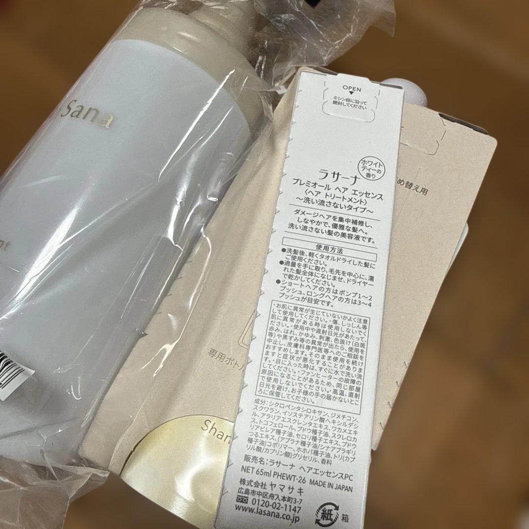 ラサーナ　プレミオール　シャンプー＆トリートメント ヘアエッセンス