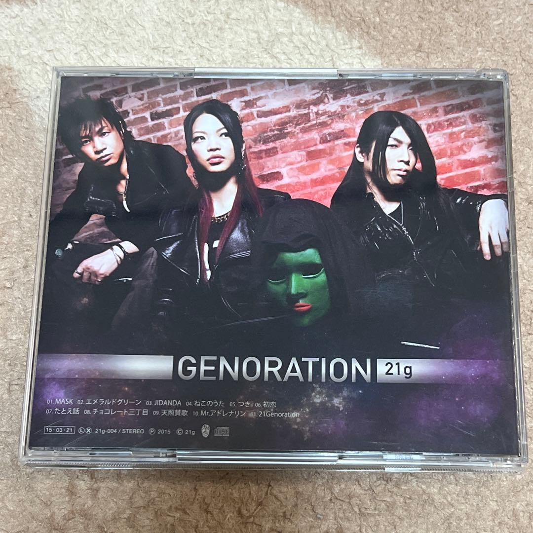 21g 1st album 『GENERATION』 CD