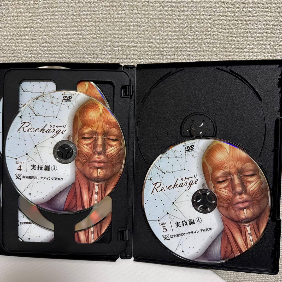 【専用】小顔メソッド！Re:chargeDVD8枚組セット！ 田中祐樹