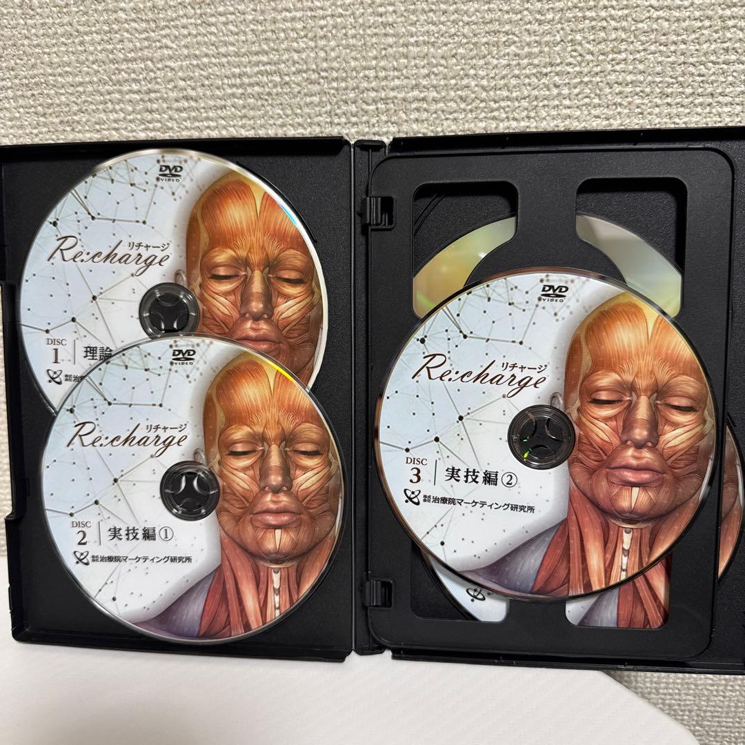 【専用】小顔メソッド！Re:chargeDVD8枚組セット！ 田中祐樹