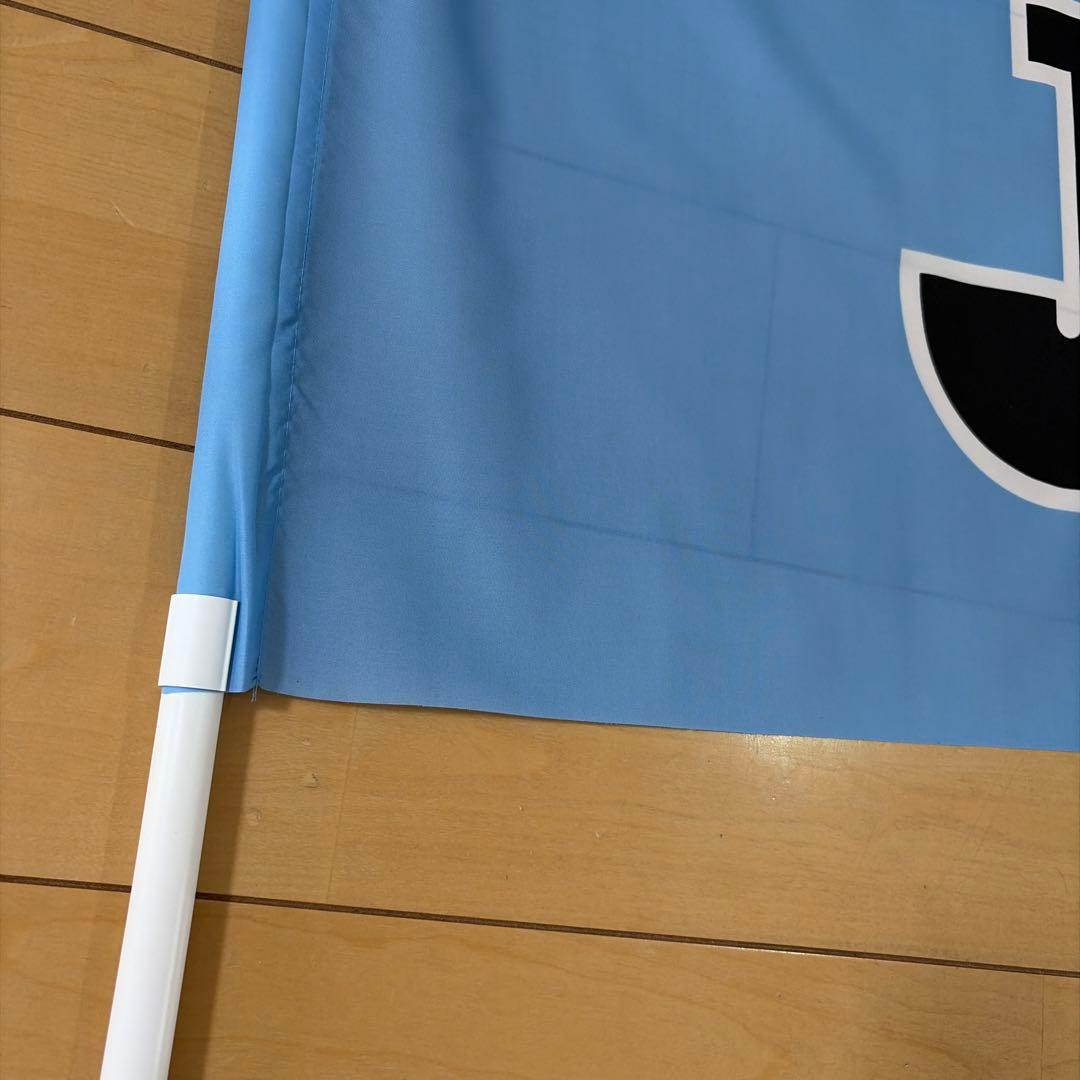 ジュビロ磐田　フラッグ Lサイズ　応援旗