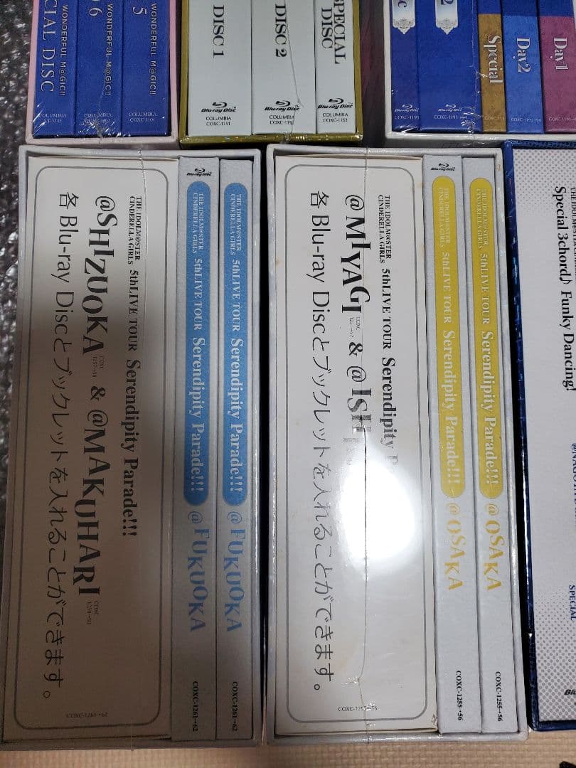 デレマス LIVE BDBOX まとめ売り 全品新品未開封品