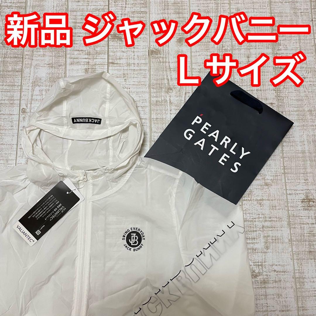 新品 ジャックバニー バリアンテックブルゾン ホワイト Lサイズ（5）