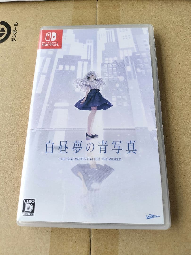 【Switch】白昼夢の青写真 コレクターズ・ボックス