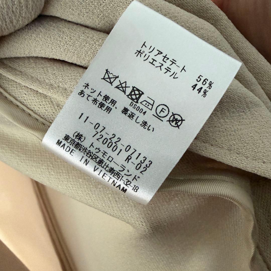 Ballsey（ボールジィ）ノーカラーロングベスト / ジレ ベージュ 36