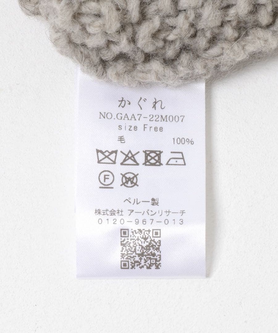 『新品』かぐれ◎ペルーアランワイドベスト//GLAY