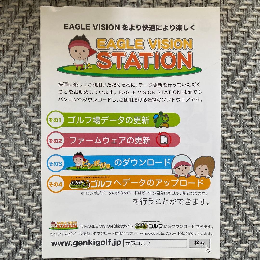 正常品GPSゴルフナビEAGLE VISION EZ plus3 EV-818