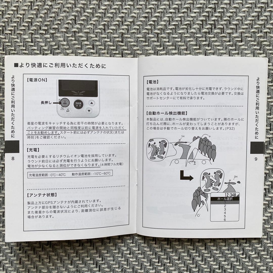 正常品GPSゴルフナビEAGLE VISION EZ plus3 EV-818