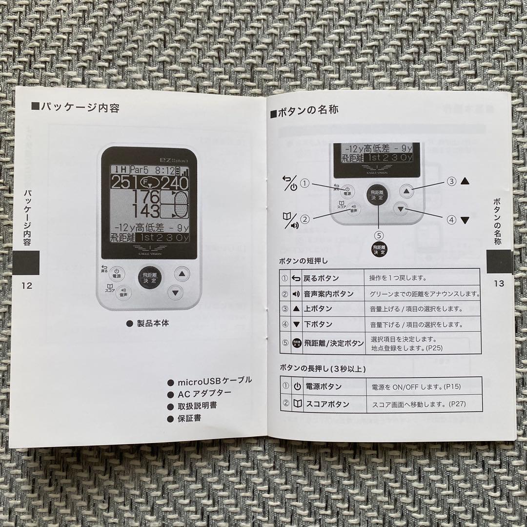 正常品GPSゴルフナビEAGLE VISION EZ plus3 EV-818