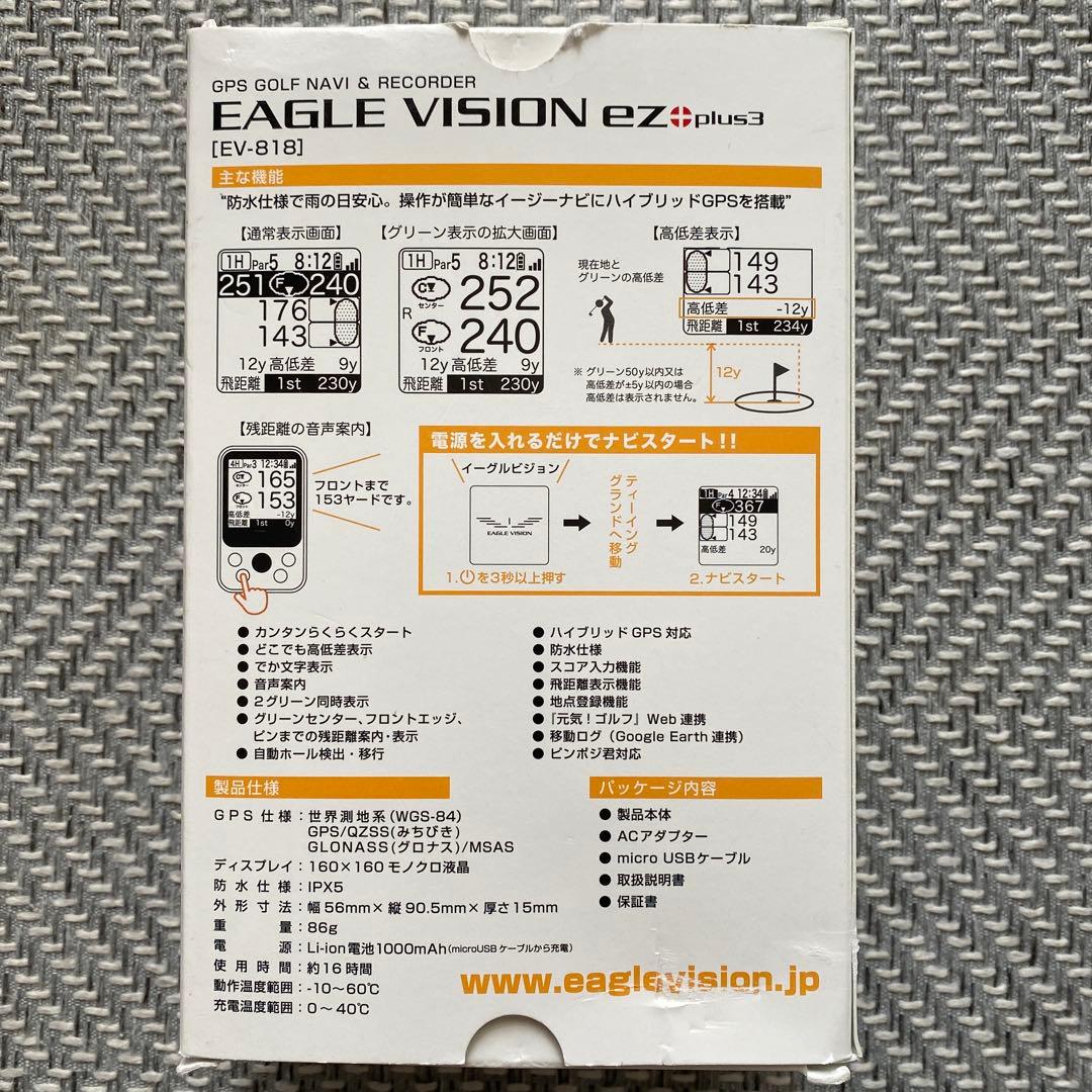 正常品GPSゴルフナビEAGLE VISION EZ plus3 EV-818