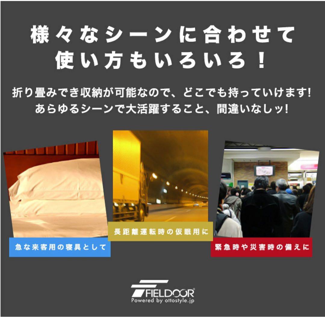 【即購入歓迎です】車中泊マット　収納袋付き　キャンプ　エアベット自動膨張