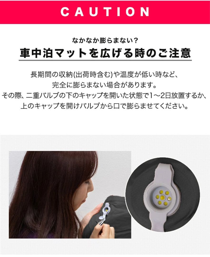 【即購入歓迎です】車中泊マット　収納袋付き　キャンプ　エアベット自動膨張