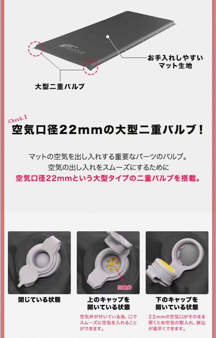 【即購入歓迎です】車中泊マット　収納袋付き　キャンプ　エアベット自動膨張