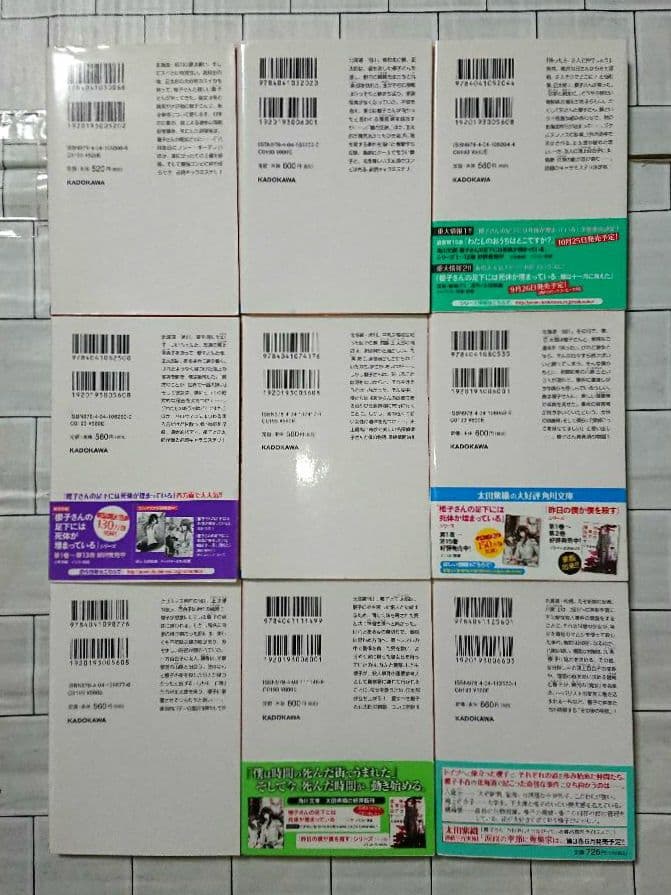 【全巻+外伝】「櫻子さんの足下には死体が埋まっている」1～17 + 外伝セット