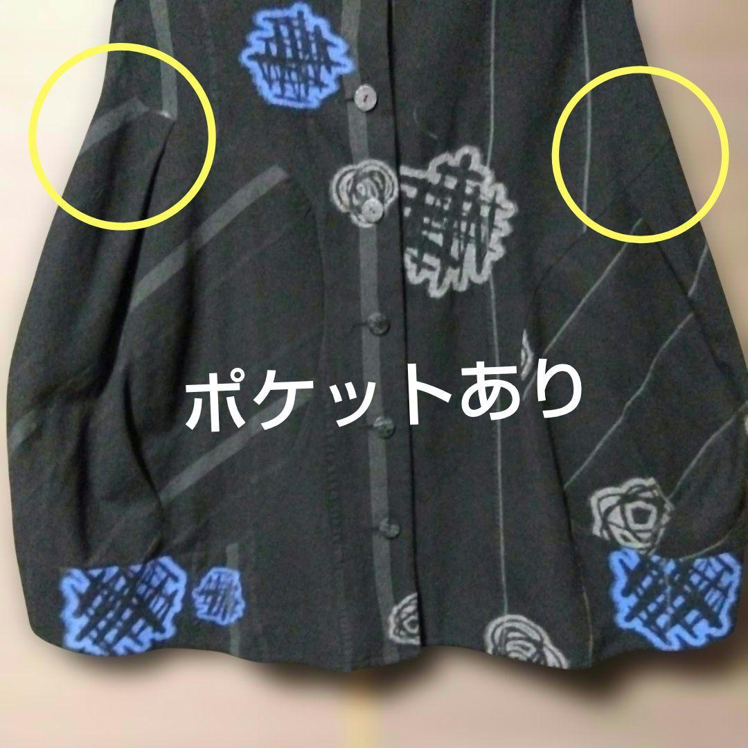 ✿慈雨✿センソユニコ✿ウールコットンジャガード織変形ロングワンピース