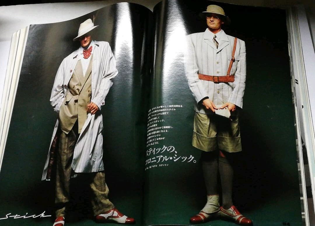 MR ミスター ハイファッション 1987年1月号 田原俊彦浅野温子山口小夜子
