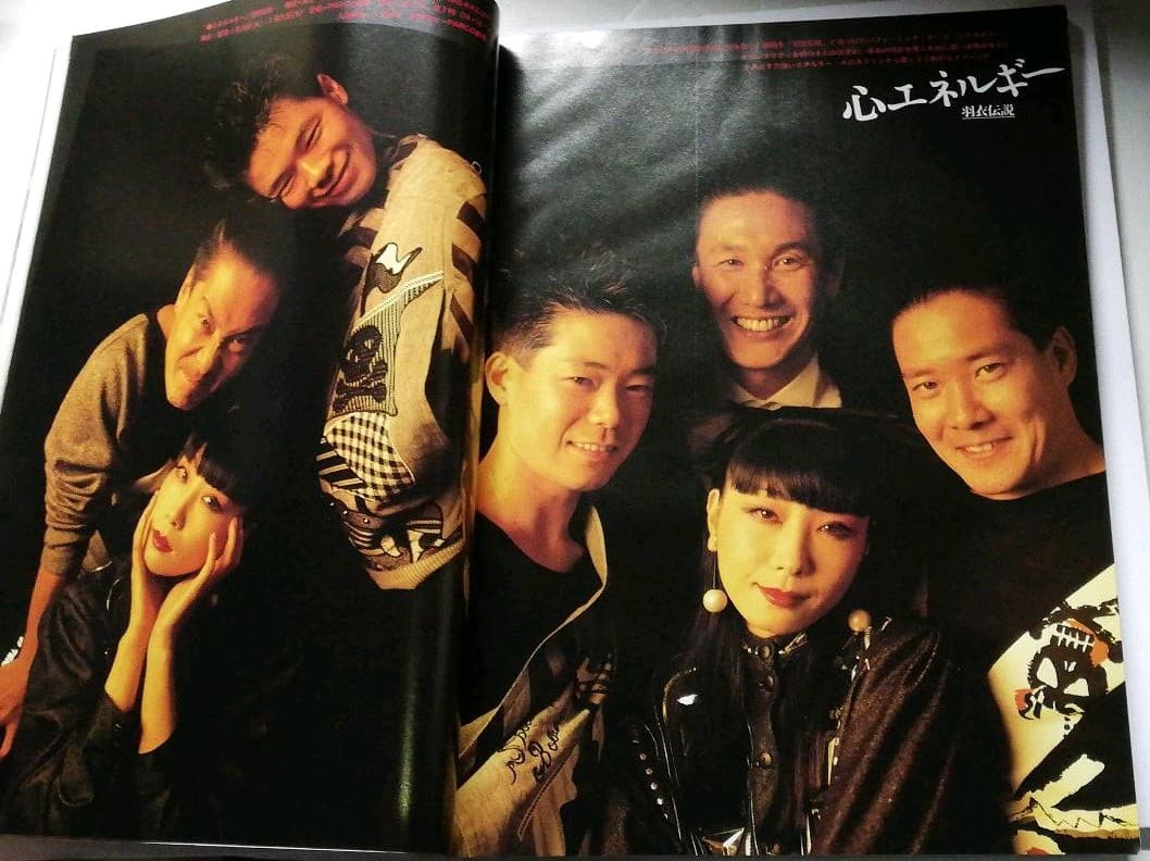 MR ミスター ハイファッション 1987年1月号 田原俊彦浅野温子山口小夜子