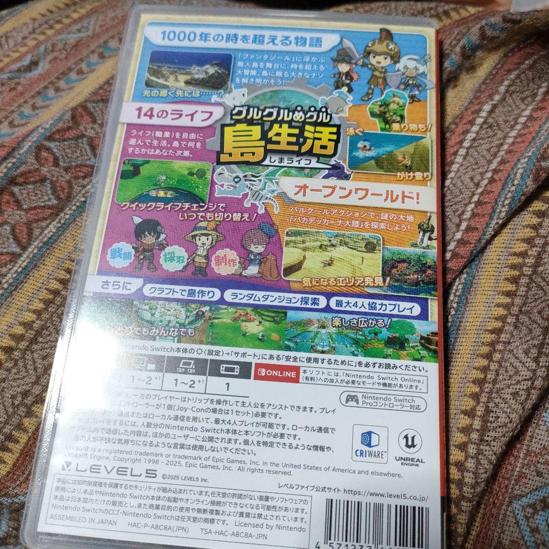 ファンタジーライフi グルグルの竜と時をぬすむ少女 Switch