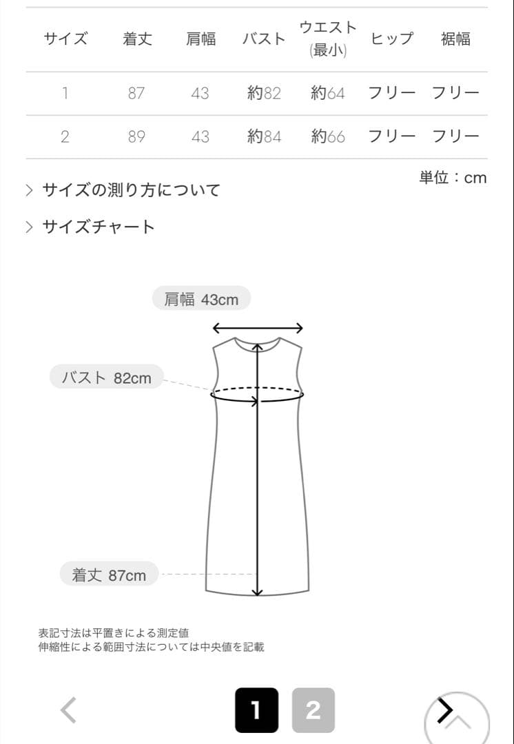 TMG ティー エム ジー ウエストタックワンピース ゴルフ ワンピース M