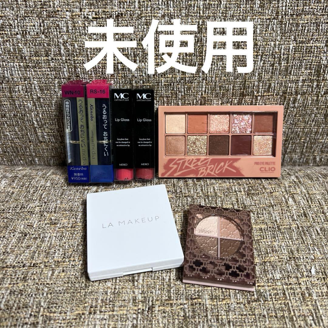 コスメ 化粧品 デパコス 大量 まとめ売り セット 詰め合わせ