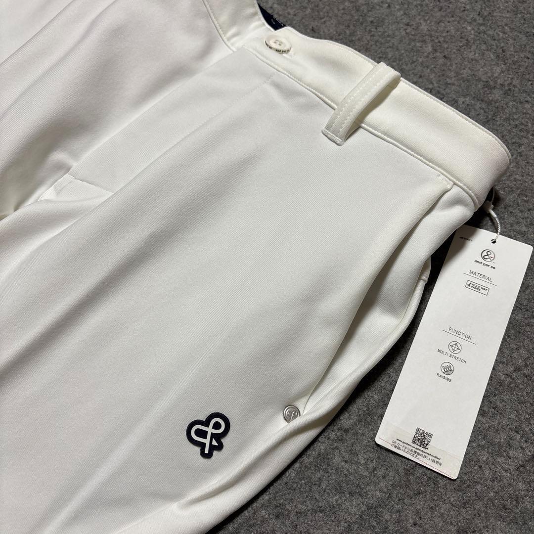 Lサイズ ★新品 アンパスィ ストレッチ ゴルフパンツ 白 AMF5043F3