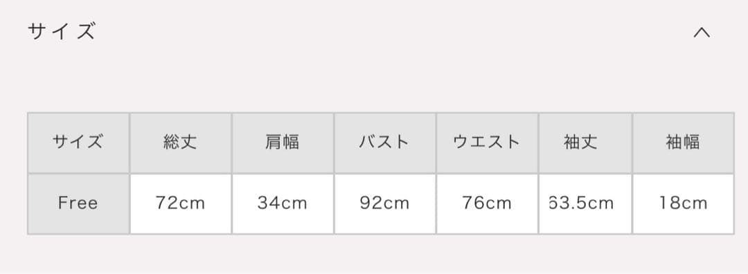 pium ピウム ハートボタンリボンベルトシャギー コート アウター